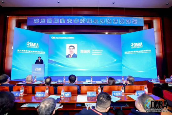 创新合作机制,提升保险业灾害保障专业能力——第五届国家灾害治理与风险保障论坛在京成功举办 第2张 创新合作机制,提升保险业灾害保障专业能力——第五届国家灾害治理与风险保障论坛在京成功举办 第2张