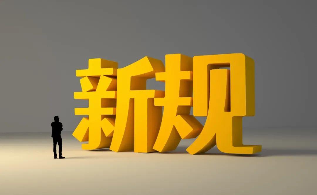 上海银保业养老金融行动方案出炉!支持信托公司开展多种定制化服务 第1张 上海银保业养老金融行动方案出炉!支持信托公司开展多种定制化服务 第1张