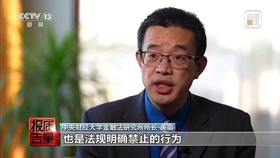 每周质量报告丨未定损就签字、没受灾也赔付 惠农保险理赔怎成一笔“糊涂账”？ 第14张