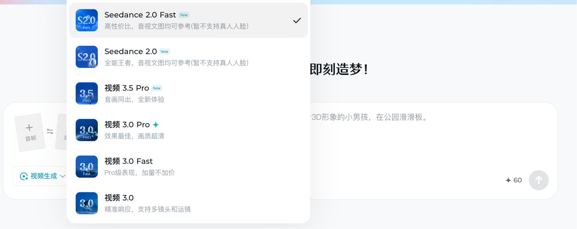 大模型三箭齐发、芯片岗位低调招聘,字节跳动不只想赢下AI“春节档” 第2张 大模型三箭齐发、芯片岗位低调招聘,字节跳动不只想赢下AI“春节档” 第2张