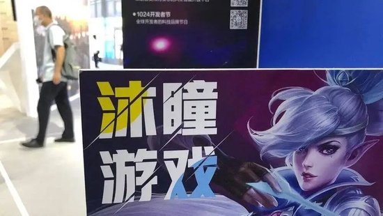 字节砍掉的“麻烦”，沙特483亿接盘了 第13张