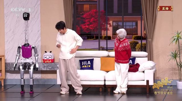 盘点春晚黑科技 第3张