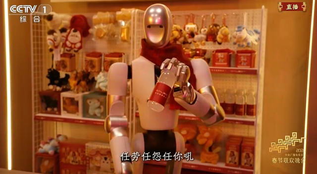 盘点春晚黑科技 第22张