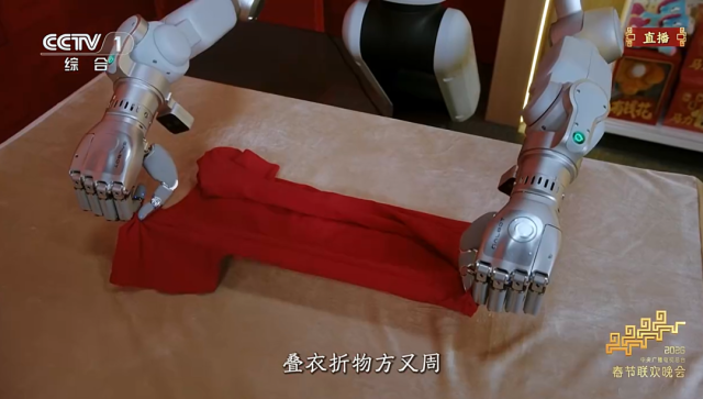 盘点春晚黑科技 第24张