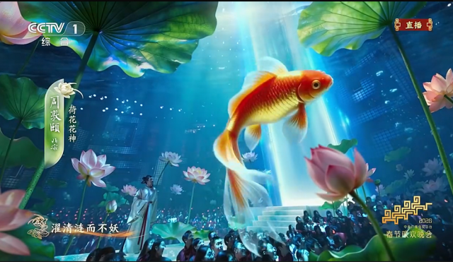 盘点春晚黑科技 第27张