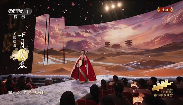 盘点春晚黑科技 第29张