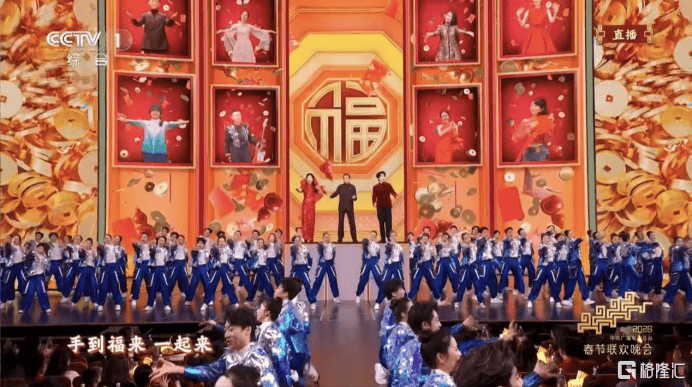 "问界山河"点亮除夕夜！问界M9春晚《手到福来》掀起全网参与热潮 第2张