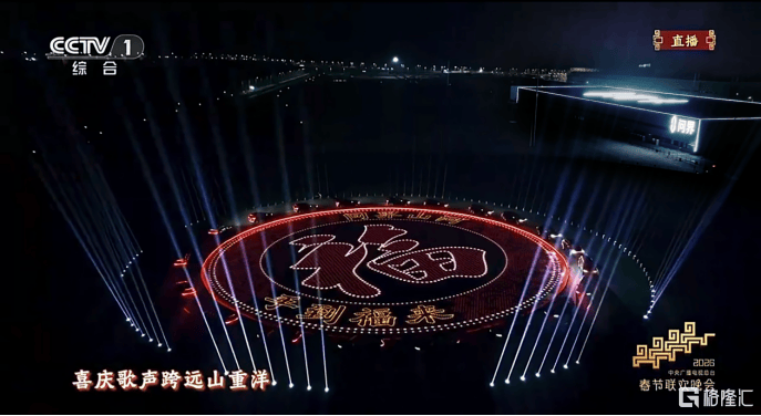 "问界山河"点亮除夕夜！问界M9春晚《手到福来》掀起全网参与热潮 第3张