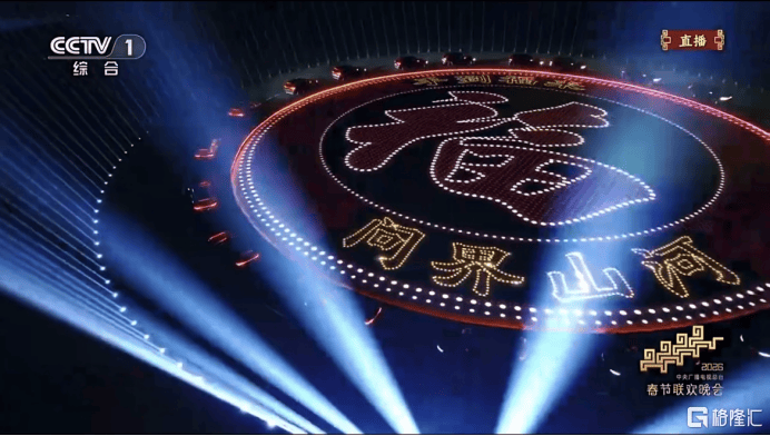 "问界山河"点亮除夕夜！问界M9春晚《手到福来》掀起全网参与热潮 第5张