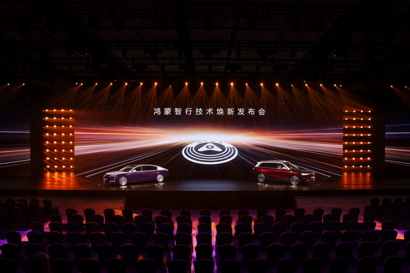 尊界S800、问界M9首发新一代激光雷达，尚界Z7预告月底见 第1张