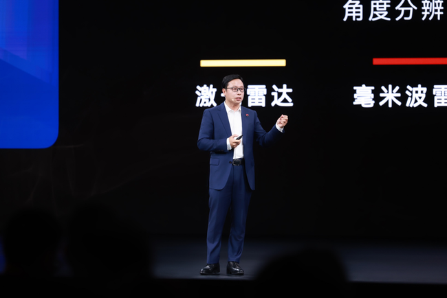 尊界S800、问界M9首发新一代激光雷达，尚界Z7预告月底见 第7张