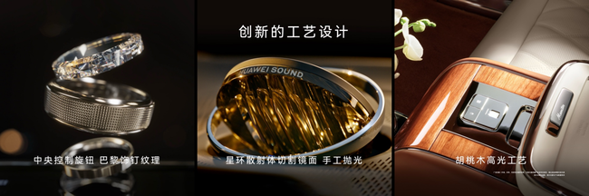 尊界S800、问界M9首发新一代激光雷达，尚界Z7预告月底见 第12张