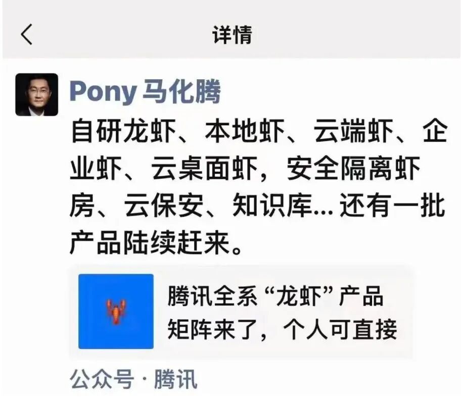 累了，疲了，再也不想追“龙虾”了 第4张