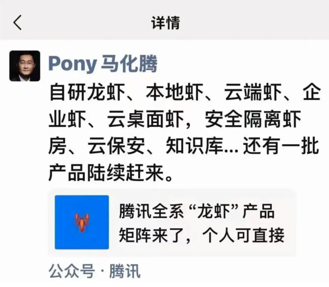 累了，疲了，再也不想追“龙虾”了 第6张