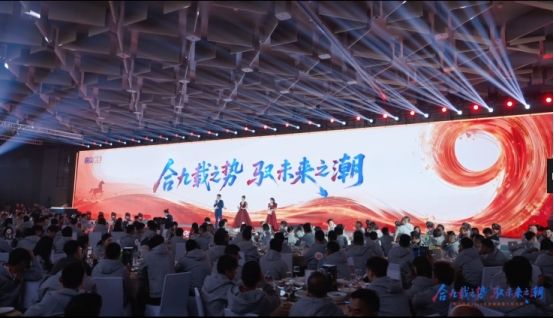 九载风华聚力同行，联众优车初心铸文化同心向未来 第2张