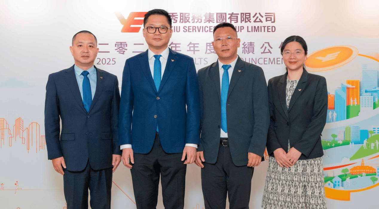 越秀服务2025年新增合约面积980万平方米，非住赛道引领增长