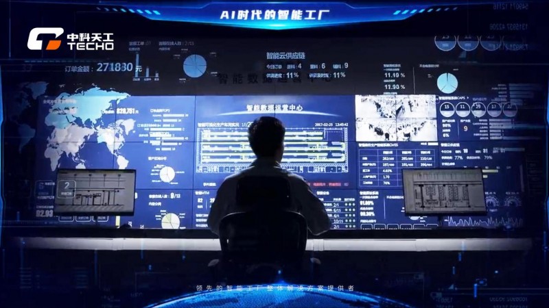 智造“小精柔”定义“未来工厂”：中科天工的硬核突围与长期主义 第6张