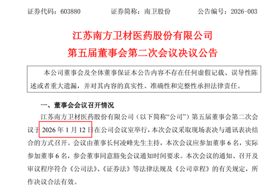 年报前财务负责人离职:称工资给低了,前任年薪不足30万 第2张 年报前财务负责人离职:称工资给低了,前任年薪不足30万 第2张