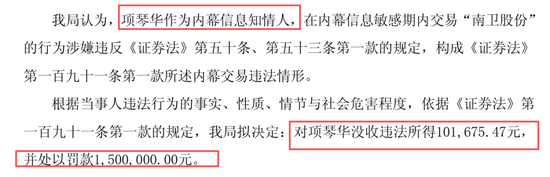 年报前财务负责人离职:称工资给低了,前任年薪不足30万 第6张 年报前财务负责人离职:称工资给低了,前任年薪不足30万 第6张