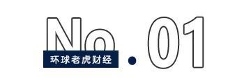 “引战”阳光电源和天齐锂业，欣旺达动力为上市铺路？ 第1张