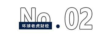 “引战”阳光电源和天齐锂业，欣旺达动力为上市铺路？ 第2张