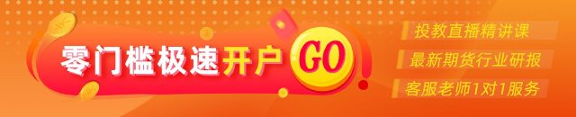光大期货0729黄金点评:关注美联储议息会议,短线黄金轻仓观察 第1张 光大期货0729黄金点评:关注美联储议息会议,短线黄金轻仓观察 第1张