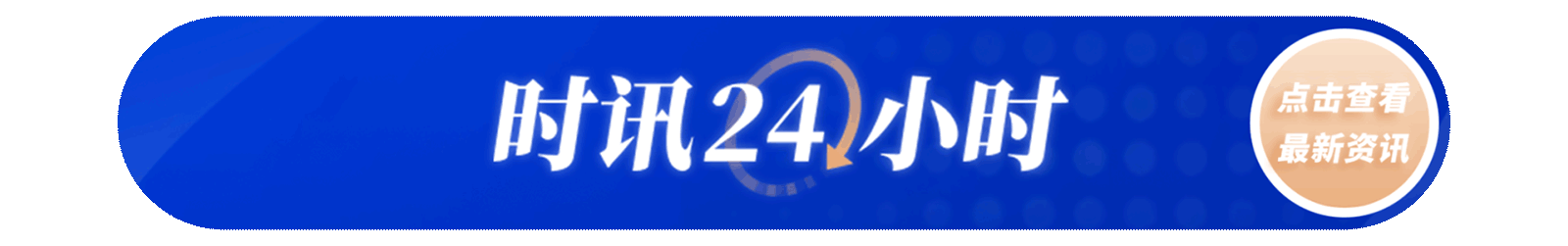 美中央司令部：已改变30艘商船航行路线 第2张