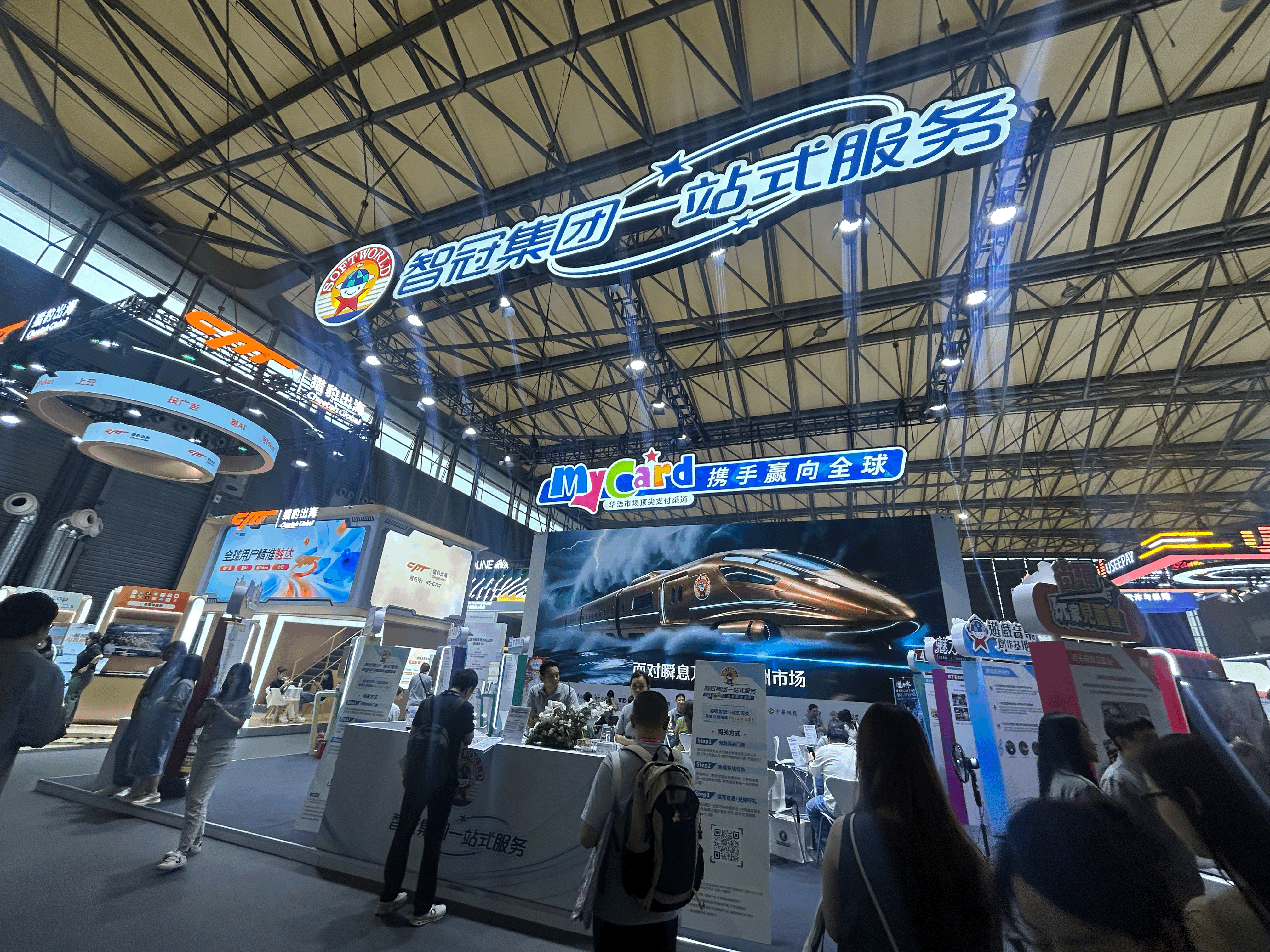 实探ChinaJoy:消费端丰富体验 商务端深化AI落地 第8张 实探ChinaJoy:消费端丰富体验 商务端深化AI落地 第8张