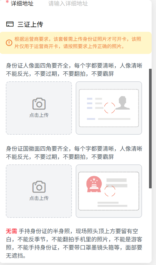 几十元每月上百G,大流量卡“大撤退”!不少人连夜抢购,谁在为“增量不增收”买单? 第6张 几十元每月上百G,大流量卡“大撤退”!不少人连夜抢购,谁在为“增量不增收”买单? 第6张