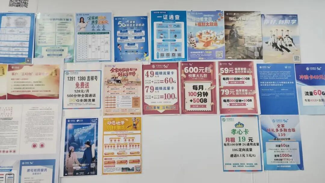 几十元每月上百G,大流量卡“大撤退”!不少人连夜抢购,谁在为“增量不增收”买单? 第17张 几十元每月上百G,大流量卡“大撤退”!不少人连夜抢购,谁在为“增量不增收”买单? 第17张