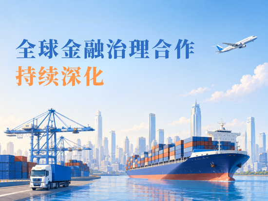 盘点｜中国人民银行2026年上半年工作 第14张