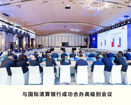 盘点｜中国人民银行2026年上半年工作 第16张