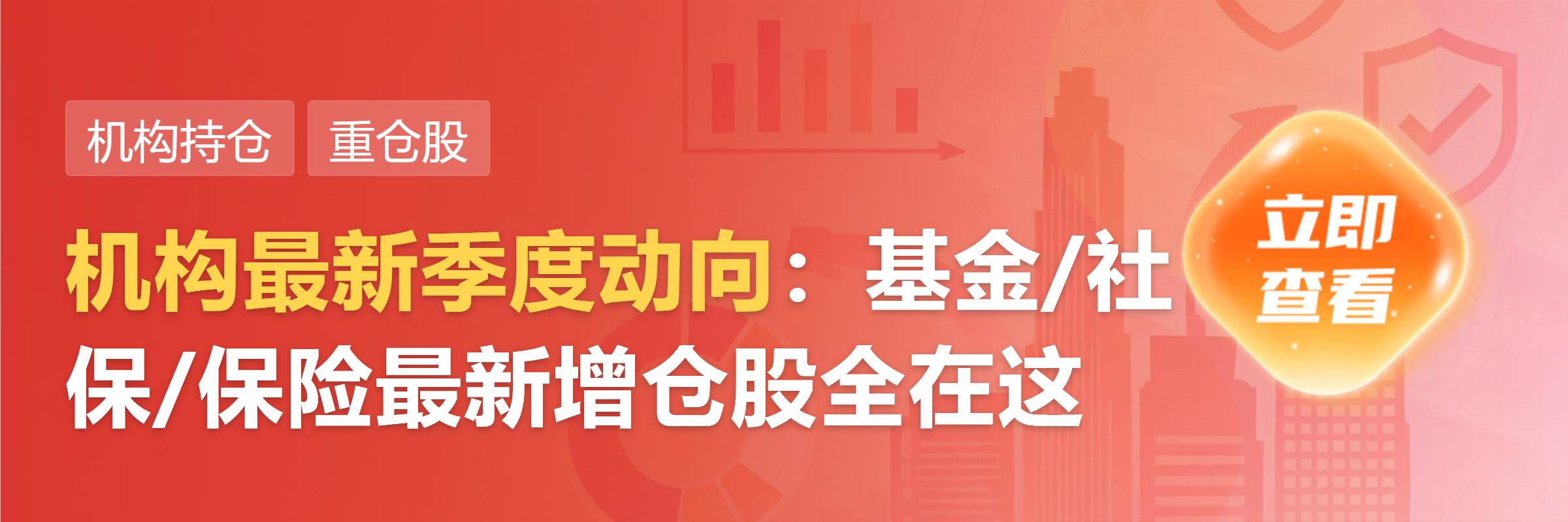从表态到实操!险资近一个月密集调研通信板块 科技产业增量成核心布局方向 第3张 从表态到实操!险资近一个月密集调研通信板块 科技产业增量成核心布局方向 第3张