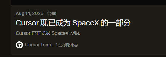 600亿美元科技收购落地 马斯克正式杀入“Vibe Coding”战场 第1张