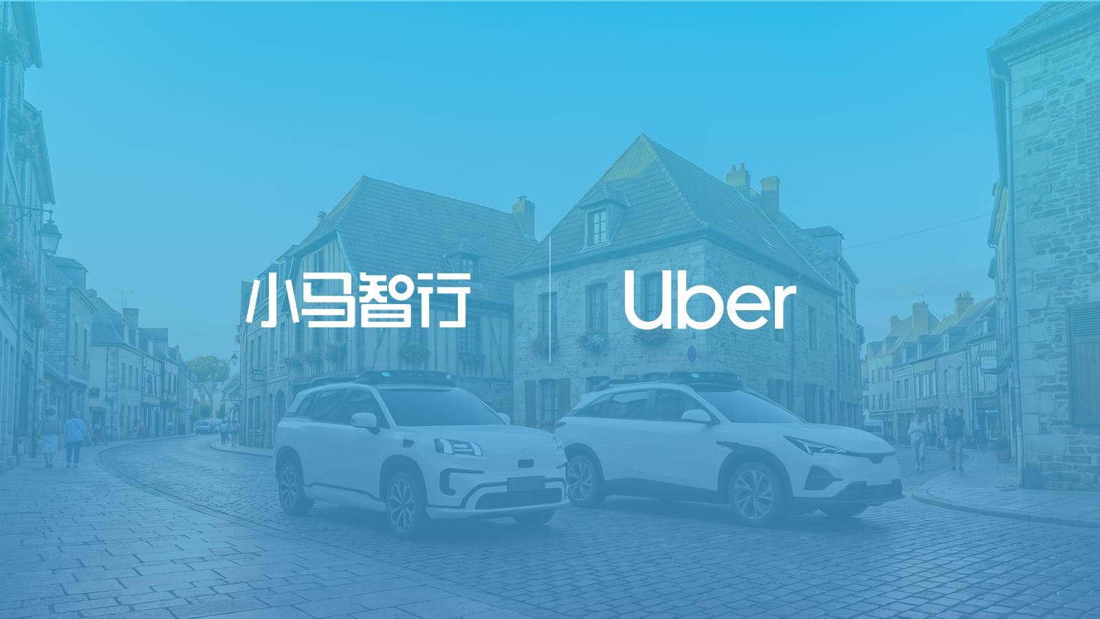 2000辆Robotaxi杀入欧洲，小马智行这波出海够狠 第2张