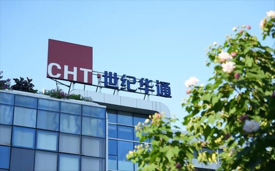 10个交易日狂抛5259万股!世纪华通大股东套现7.13亿,突然终止减持! 第1张 10个交易日狂抛5259万股!世纪华通大股东套现7.13亿,突然终止减持! 第1张