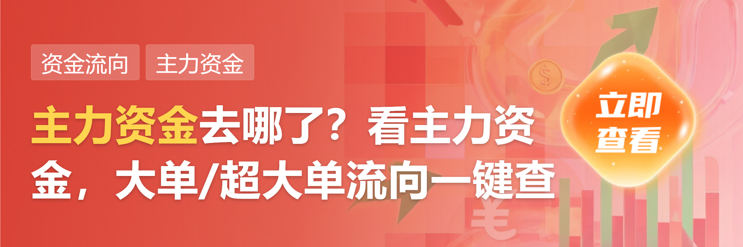 创业板指尾盘涨超3% 全市场超4200只个股上涨 第1张