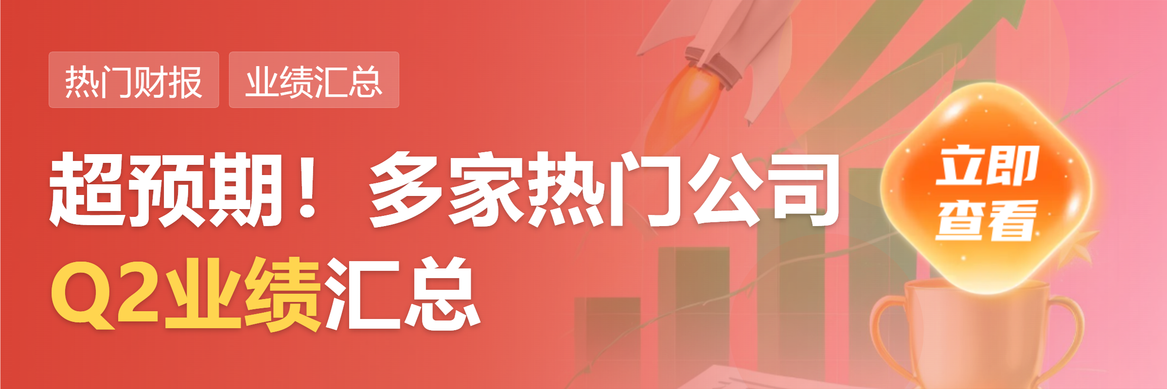 锡业股份：上半年归母净利润同比增长41.60% 第2张