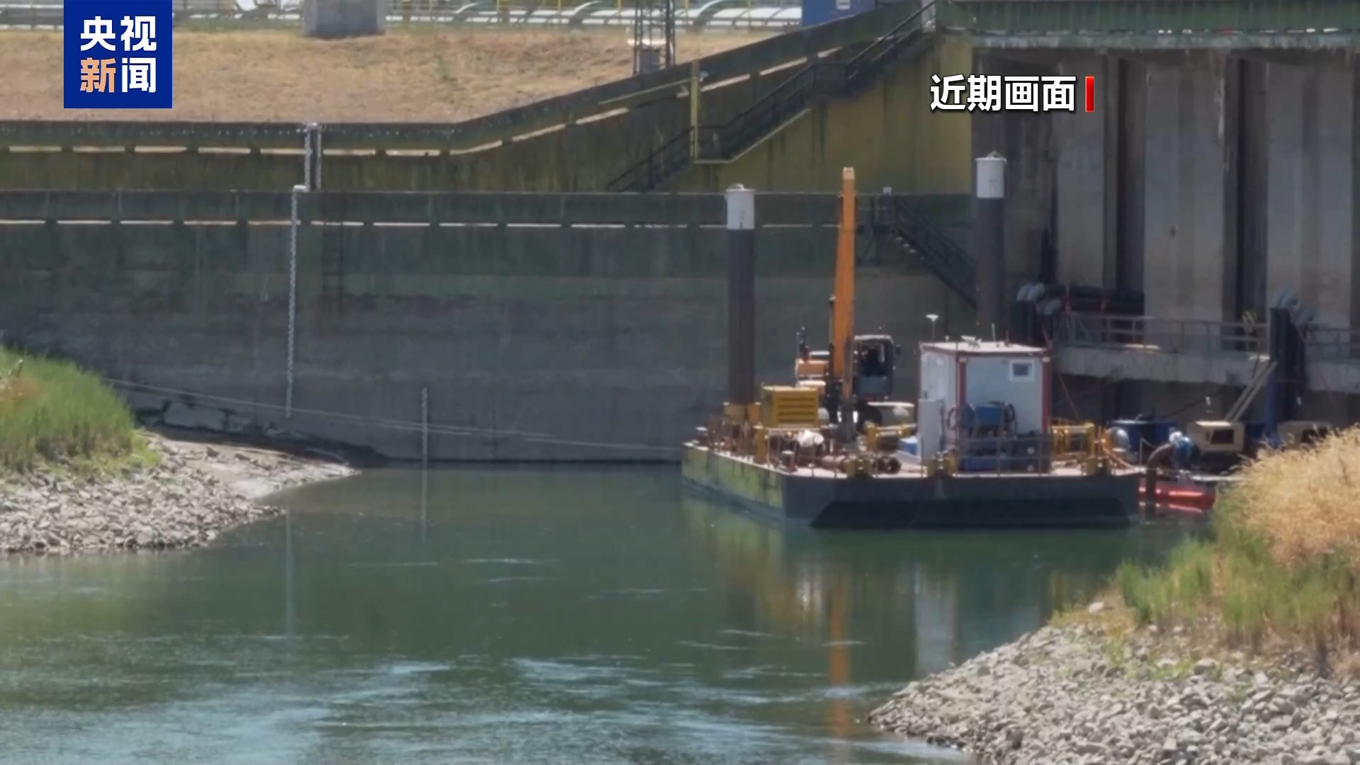 欧洲多条河流水位下降 法国航运企业宣布征收“内陆紧急运输费” 第3张 欧洲多条河流水位下降 法国航运企业宣布征收“内陆紧急运输费” 第3张