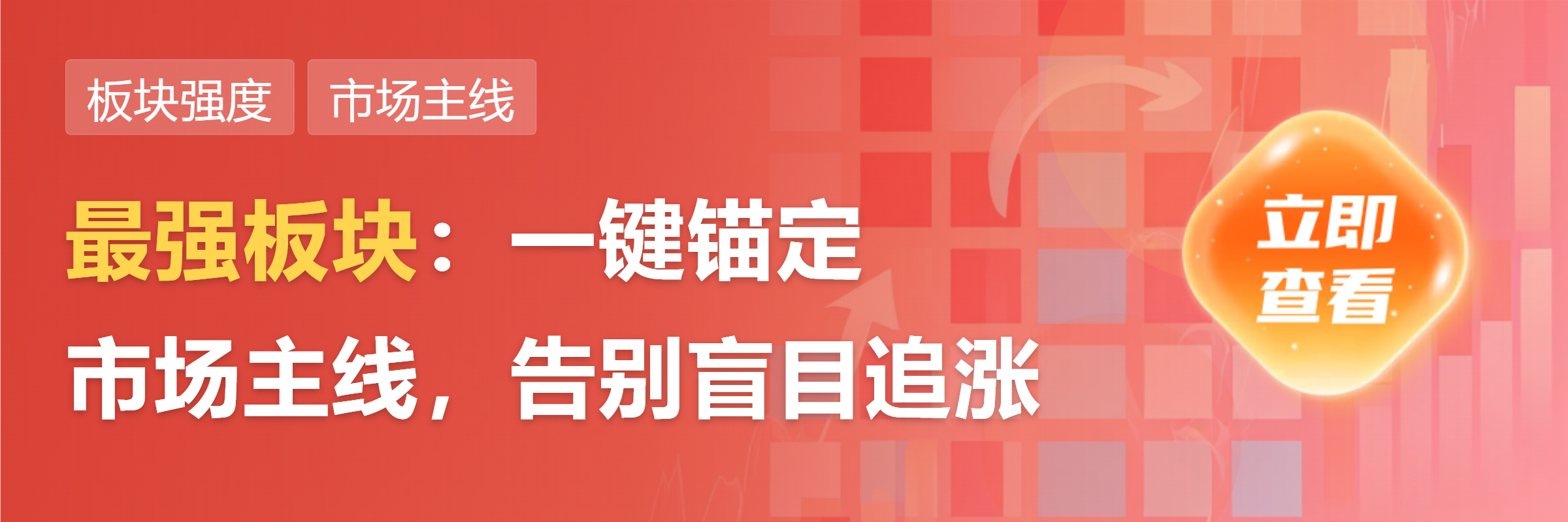黄金概念反复走强 深中华A6连板 第1张