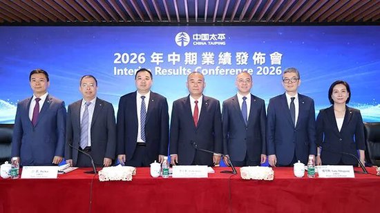 归母净利增90.3%、总投资收益增120.5%！2.17万亿中国太平“险”中求进：寿险换挡、财险分化、投资回暖