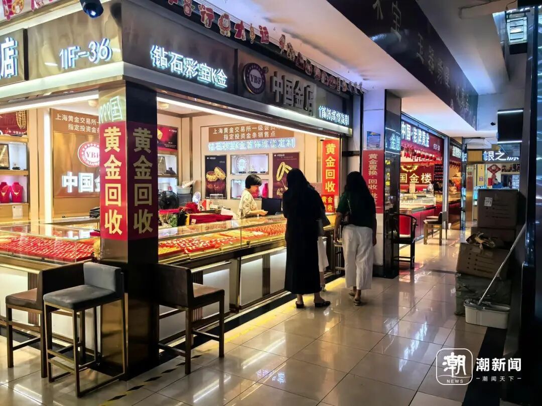 金价,大跳水!有人一次性变现5万多元,有人解套就清仓“回本就跑”,店员:金价“过山车”吓跑消费者! 第3张 金价,大跳水!有人一次性变现5万多元,有人解套就清仓“回本就跑”,店员:金价“过山车”吓跑消费者! 第3张