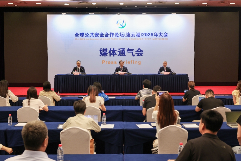 百余家头部企业齐聚连云港,中国公共安全装备借展“出海” 第1张 百余家头部企业齐聚连云港,中国公共安全装备借展“出海” 第1张