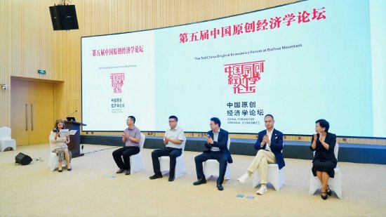 王利松：新质生产力发展离不开长期资本的持续浇灌 第1张