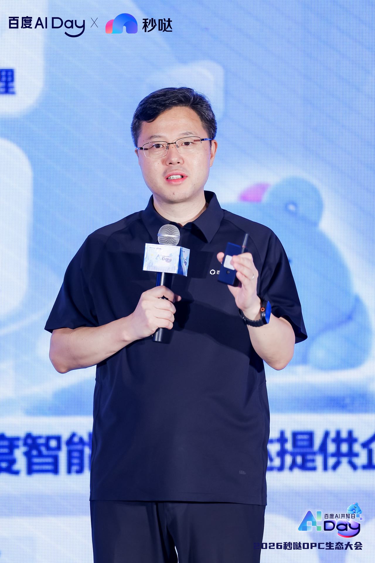 百度沈抖：AI应用开发进入“人人可创造”时代