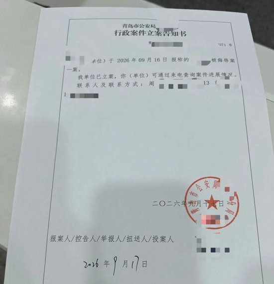 女子收陌生包裹，打开一闻竟是牛粪！警方以“被侮辱案”立案，律师：可处拘留或罚款 第2张