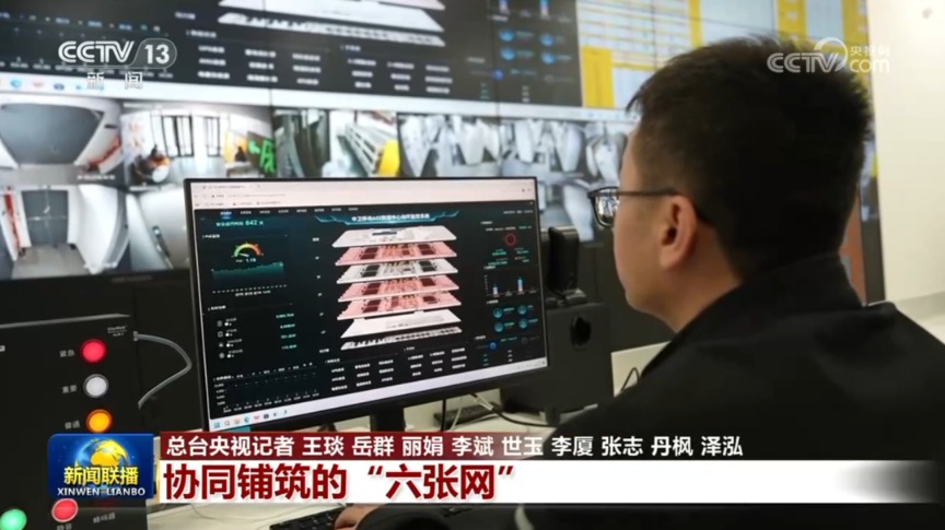 协同铺筑的“六张网” 第3张 协同铺筑的“六张网” 第3张