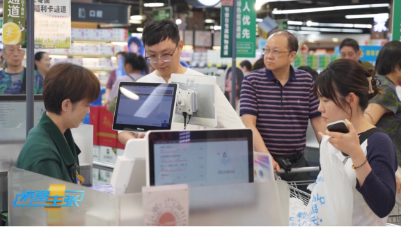 碰一下，点亮一座城！超100万人次，解锁超亿元“城市大礼”→ 第4张