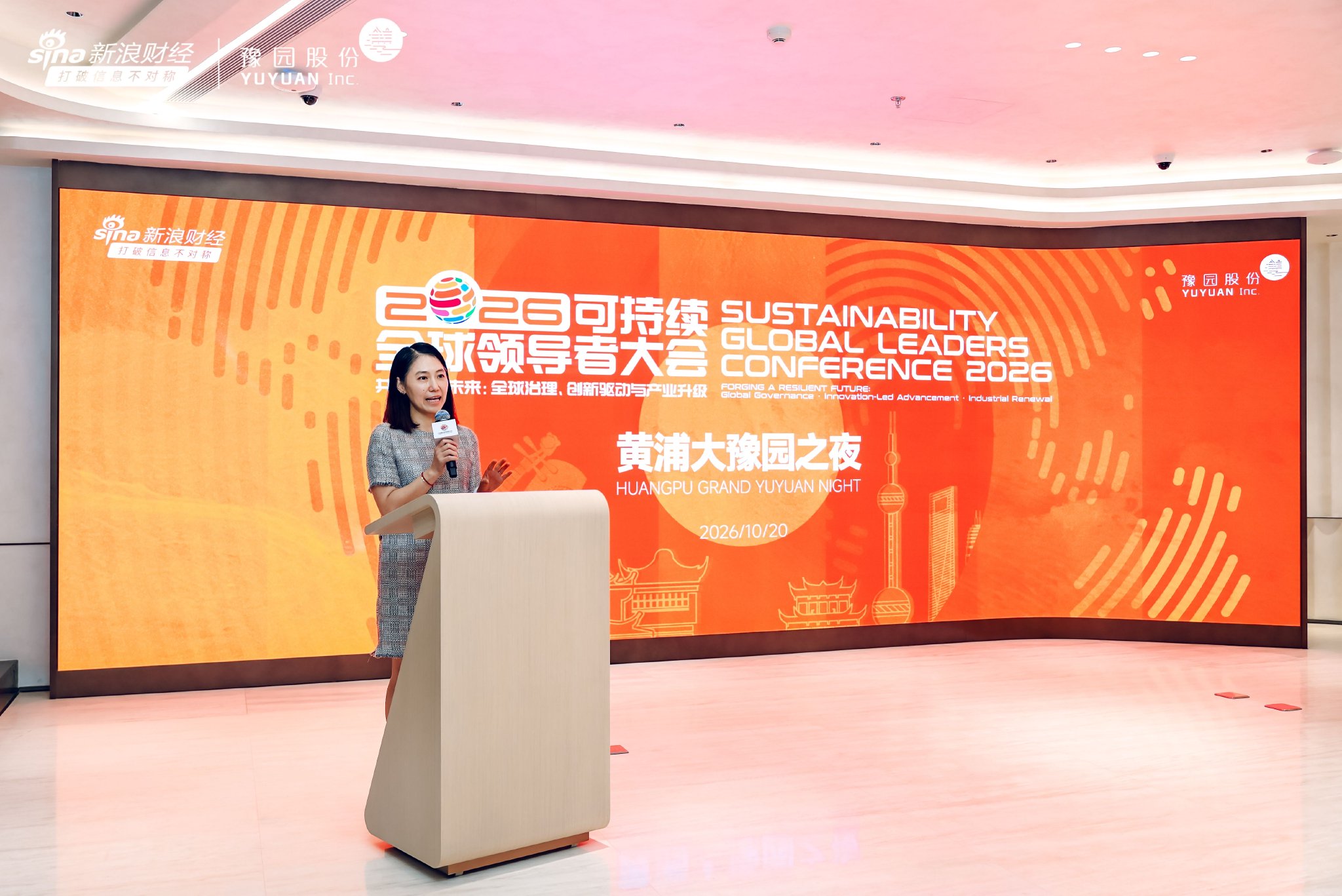 走进非遗季,共话可持续:“黄浦大豫园之夜”搭建中外文化交流平台 第2张 走进非遗季,共话可持续:“黄浦大豫园之夜”搭建中外文化交流平台 第2张