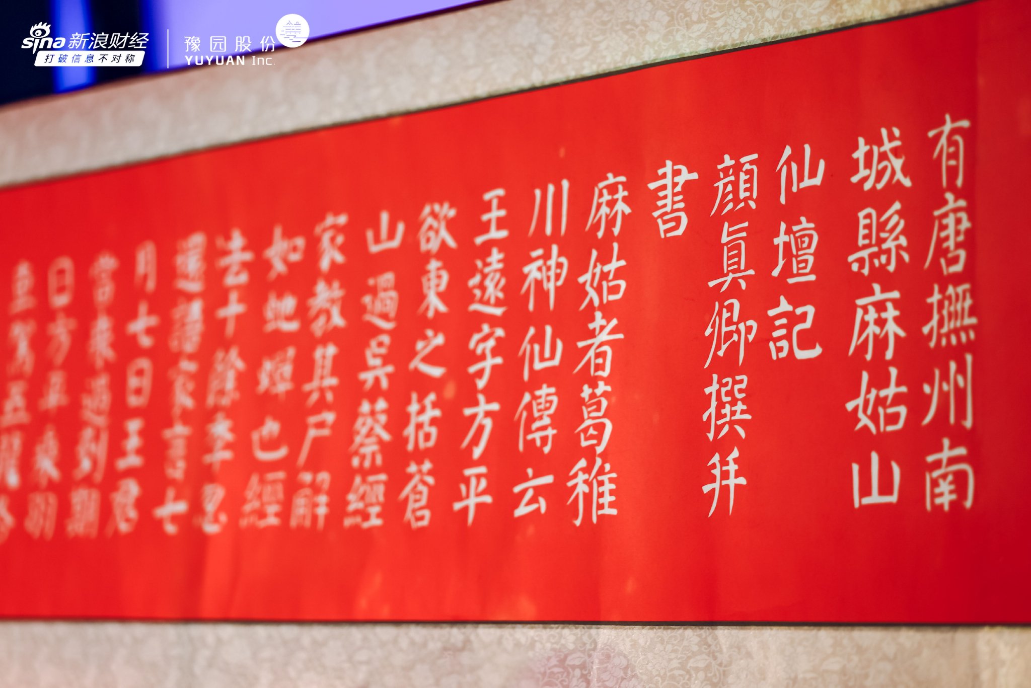 走进非遗季,共话可持续:“黄浦大豫园之夜”搭建中外文化交流平台 第12张 走进非遗季,共话可持续:“黄浦大豫园之夜”搭建中外文化交流平台 第12张